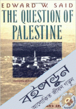 The  question of  Palestein 